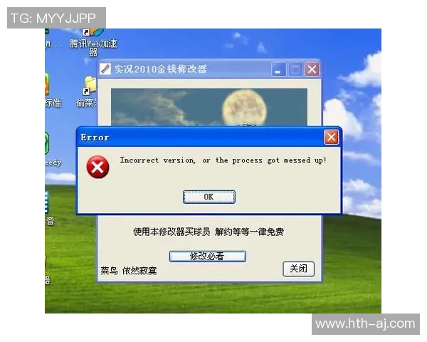实况足球2010大师修改器全攻略与技巧分享助你轻松掌控比赛胜利